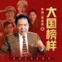 生产自动化条件下剩余价值的源泉_生产自动化剩余价值的源泉问题_生产自动化条件下剩余价值的源泉